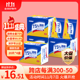 可爱多酒精湿巾75%消毒湿巾纸99.9%杀菌湿纸巾80包独立片儿童上学专用