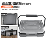 绿林（GREENER）收纳盒多功能塑料五金工具零件盒家用整理箱批头小螺丝配件