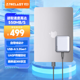台电（TECLAST）1TB 移动固态硬盘(PSSD) Type-C接口USB3.2手机直连 S50系列 550MB/s