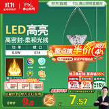 FSL佛山照明尖泡led灯泡烛形尖泡水晶灯泡小螺口E14金色6.5W黄光