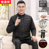恒源祥中老年人保暖内衣加绒加厚套装爸爸羽绒开衫老人妈妈保暖衣冬季 男士-经典灰 5XL