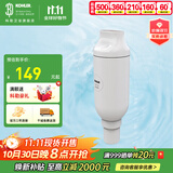 科勒（KOHLER） 净水滤芯智能马桶过滤器新悦座便进水滤芯1250837 尚思智能座便器滤芯