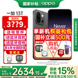 一加【国家补贴立减15%】OPPO 一加 13T手机5G新品小屏大魔王骁龙8至尊版旗舰芯拍照游戏智能大电池 云墨黑 12GB+256GB 官方标配【全国联保】