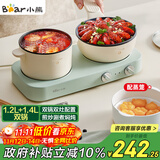 小熊（Bear）双灶电煮锅 电炒锅 多功能电火锅分体式煎炒焖煮料理锅宿舍用小煮锅 电热锅 E12J1配蒸笼