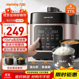 九阳5L大容量4-5人深汤晶钻原釜内胆电压力锅压力煲智能电高压锅电饭锅智能预约定时一煲Y-50C10