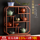 锦格博古架小号实木茶壶架紫砂壶架子花梨木茶架展示置物架茶具收纳架 九州四海博古架长39厚13高47cm