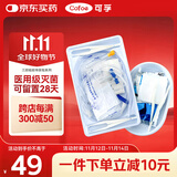 可孚 医用无菌导尿包28天三腔硅胶导尿管成人男女通用20号