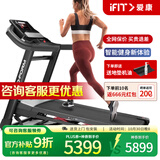 爱康（ICON）【新款送货上门】爱康家庭用智能跑步机彩屏减震可折叠99920/ct10 现货速发Ct10