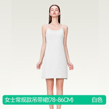简云薄款莫代尔吊带睡裙女性感睡衣中长款家居服裙子内搭舒适背心四季