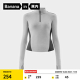 蕉内（Bananain）【赵露思同款】热皮701+女士高领打底衫抗菌秋冬季羊毛洋气打底衣 【赵露思同款】羊浅灰拼色 M