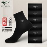七匹狼袜子男士袜子纯棉100%中筒袜黑白红纯色抗菌防臭全棉袜商务休闲袜 100%纯棉抗菌礼盒-全黑- 6双 均码 38-44