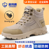 蓝鸥盾劳保鞋男冬季高帮防滑防砸钢包头防刺穿安全工作工地鞋DL1122G 42