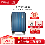 Diplomat外交官行李箱时尚旅行箱男登机箱学生密码箱拉杆箱女TC-692系列 蓝色拉链 20英寸 -适用短途【可登机】