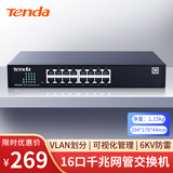 Tenda腾达16口千兆网管交换机 远程云管理型 Vlan划分 企业工程网线分线器 网络转换器 分流器 TEG2216D