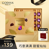 歌帝梵（Godiva）松露形巧克力高端礼盒16颗160g 休闲零食 糖果 伴手礼 生日礼物