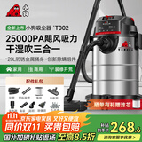 小狗吸尘器家用工业 1600W大功率大吸力干湿吹三用吸尘机 装修美缝开荒保洁车家商用酒店多功能