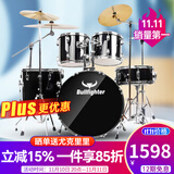 斗牛士（Bullfighter）架子鼓成人初学者儿童专业考级爵士鼓打击乐器 黑色5鼓4镲（升级油皮鼓面）