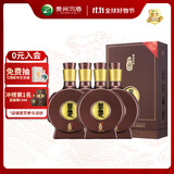 习酒 窖藏1988四盒装 酱香型白酒 53度 500ml*4瓶 整箱装 原箱发货