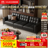 顾家家居（KUKA）轻复古简约大坐深头层牛皮沙发客厅1165 四人位 魅影黑