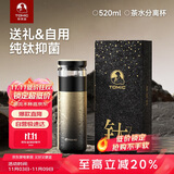 特美刻（TOMIC）保温杯男士茶水分离杯纯钛内胆茶杯水杯子焖茶杯年货团购定制