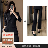 戈赛亚（gesaiya）商务正装女长袖西装套装女装双排扣职业套装春秋冬面试通勤西服 黑色外套+B259喇叭裤 L