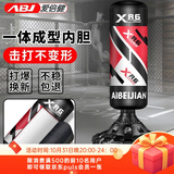 爱倍健（AIBEIJIAN） 爱倍健沙袋散打立式家用成人拳击沙包不倒翁儿童跆拳道训练器材 1.7米创新内胆柔软回弹不变形
