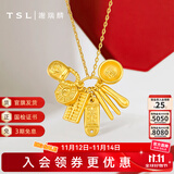 谢瑞麟（TSL）黄金吊坠丰衣足食足金钥匙串招财进宝转运珠XI542 约5.5g （含工费1380元）