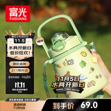 富光大肚保温杯316L不锈钢大容量吸管水杯壶便携女大学生网红双饮杯子