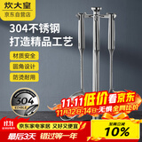 炊大皇 铲勺套装 304不锈钢锅铲+汤勺+漏勺三件套 铁锅不锈钢锅炒菜铲子
