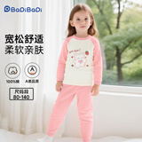 巴帝巴帝婴幼儿童纯棉秋衣秋裤保暖套装男女宝睡衣 粉 毛绒小熊    100   