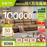 狄普青皮牛皮艺沙发意式客厅十大品牌3.4米沙发Ultra版米洛提赛尔德