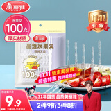 美丽雅水果叉100支 一次性叉子食品级 儿童甜品蛋糕果盘小签子