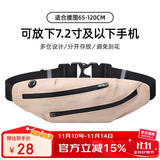 骆驼（CAMEL）户外多功能运动腰包男女款大容量晨跑健身装备胸包跑步手机袋