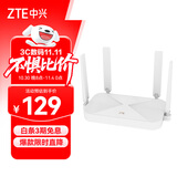 中兴（ZTE）巡天AX1500 全千兆网口WiFi6 家用无线路由器 5G双频高速网络 Mesh全屋 青少年保护智能路由器