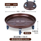 铁质移动花盆托盘带刹车金属滚轮底座万向轮圆形大型盆栽透气底托 古铜28#（带4个铁轮）内径26cm
