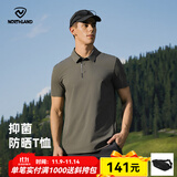 诺诗兰（NORTHLAND）25夏季新款男女速干POLO衫吸湿排汗3A级抑菌棉感翻领短袖T恤经典 螺青色-男 XL (175) 女/男180
