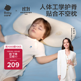 babycare儿童透气硅胶枕婴幼儿护颈枕可水洗硅胶枕芯1-3岁山茶米55×30CM