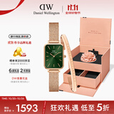 丹尼尔惠灵顿（DanielWellington）DW女士手表小绿表方表+玫瑰金手镯时尚首饰七夕送女友礼物445+003