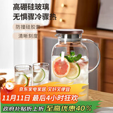 青苹果超大容量耐热冷水壶2.5L带刻度硅胶保护套 可加热煮茶壶凉水壶