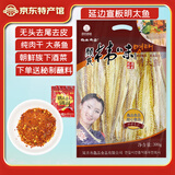 omo 延边明太鱼干 宣板无头去皮 柴鱼棒鱼鳕鱼 含调料海产干货下酒菜 宣板300g/袋