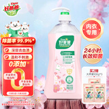 好爸爸内衣裤洗衣液450g除菌去血渍 生理期专用 手洗机洗留香淡雅樱花