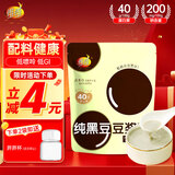 维维纯黑豆豆浆粉240g/袋无添加糖黑豆粉早餐高蛋白