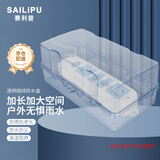 赛利普（SAILiPU）户外插座防水罩室外插线板防溅保护盖电动车充电电源插座插排防雨罩加大防尘盖白色透明