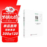 数独大师（提高篇）