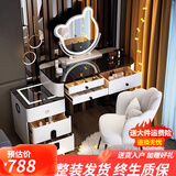 艺吉森智能梳妆台卧室现代简约斗柜一体2025新款轻奢化妆桌化妆台小户型 白色120+智能柜+熊镜+花瓣椅 实木抽屉+智能柜
