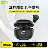 HTCNE16真无线蓝牙耳机高颜值运动降噪音乐游戏长续航半入耳式蓝牙耳机适用华为苹果小米oppo男女款 暗夜黑 【蓝牙6.0+VR空间音效】