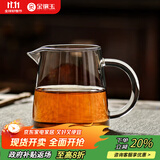 金镶玉 茶具配件  洁直公杯   玻璃公道杯茶海分茶器功夫茶具零配