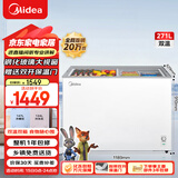 美的（Midea）271升双温双箱展示柜家商两用囤货雪糕冰柜大容量冷藏冷冻冷柜双门玻璃卧式保鲜冰箱BCD-271VMQ