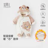 宜爽儿新生婴儿衣服秋冬季装连体衣宝宝加厚套装棉衣外出抱衣冬装0一3月 棕色熊 90cm