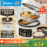 美的（Midea）【国家补贴】鸳鸯分格电压力锅4L家用高压饭锅双胆3-6人 全自动智能预约开盖炖煮煲汤MY-4KK05饭煲